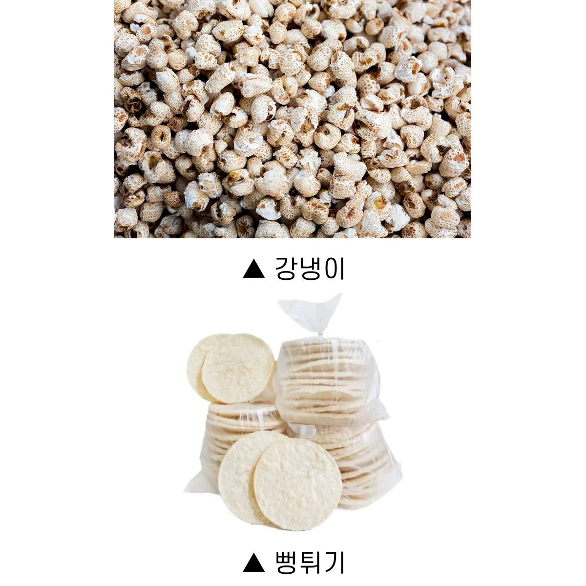 소수 마니아층이 있다는 특이 식성