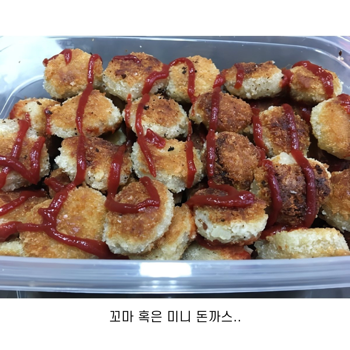 지금은 잊혀진 국민 도시락 반찬