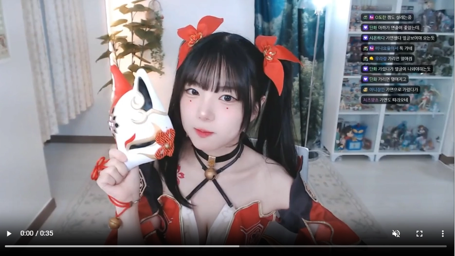 BJ 김츠유 미친 미모 가슴골