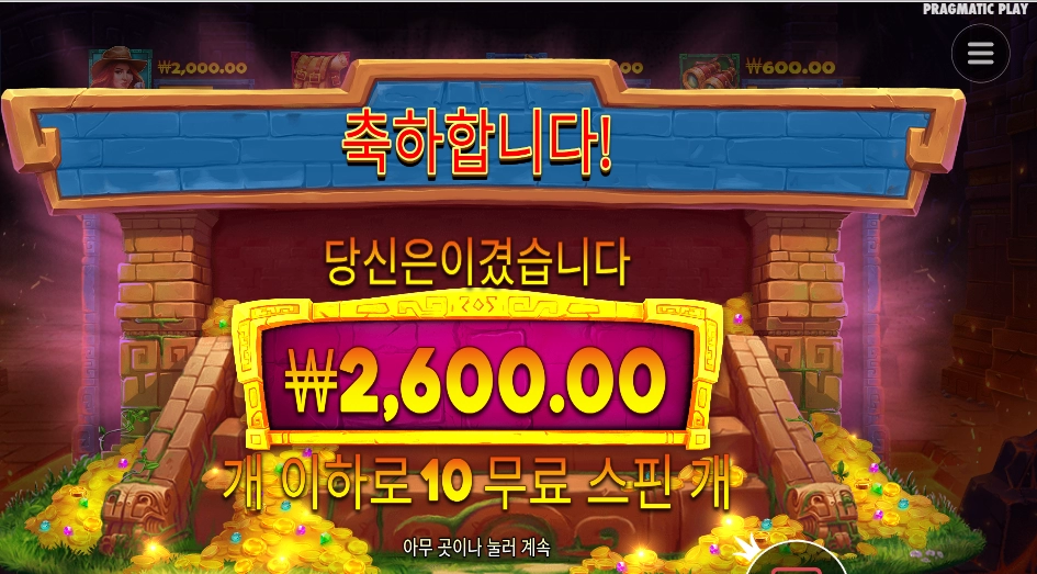 제인과 함께 하는 고난의 행군