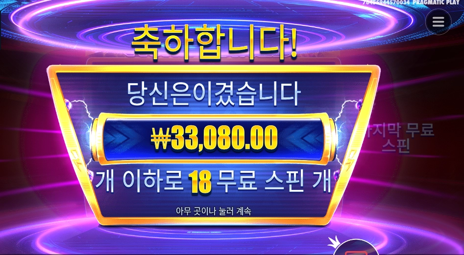 도찐개찐 머니스택스