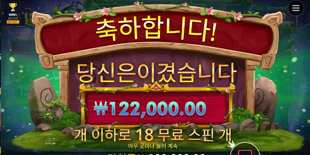 파워 오브 멀린