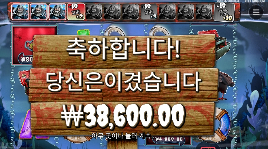 할로윈 곱２ 진입