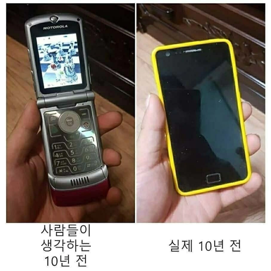 실제 10년전 사진.j