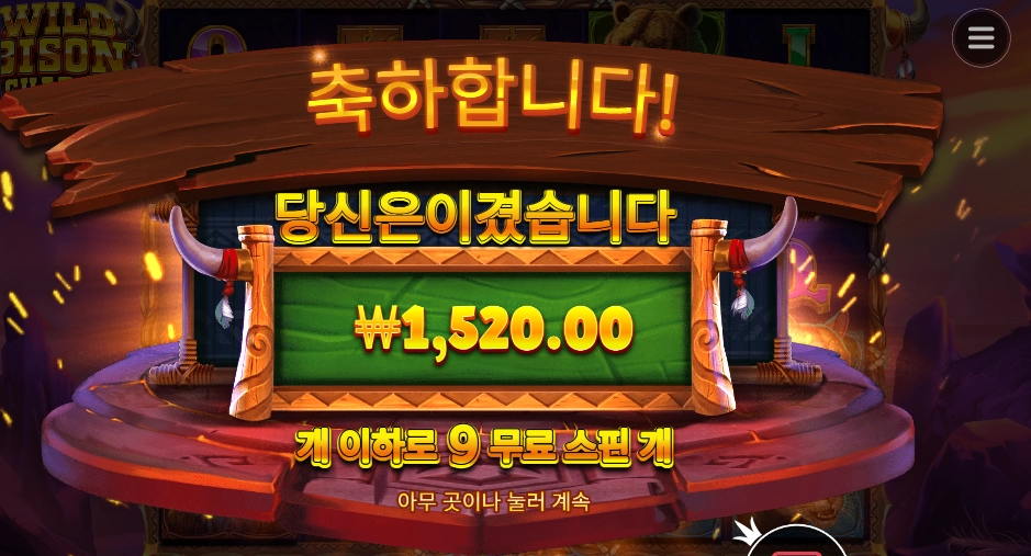 집나간 송아지가 떠으르네