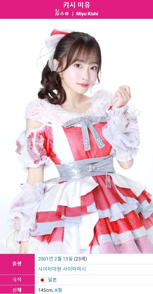 145cm라는 일본 처자 키시미유 거유 비키니