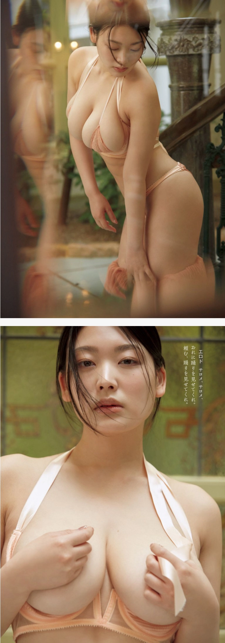 여자 상체에 피지컬 몰빵한 케이스