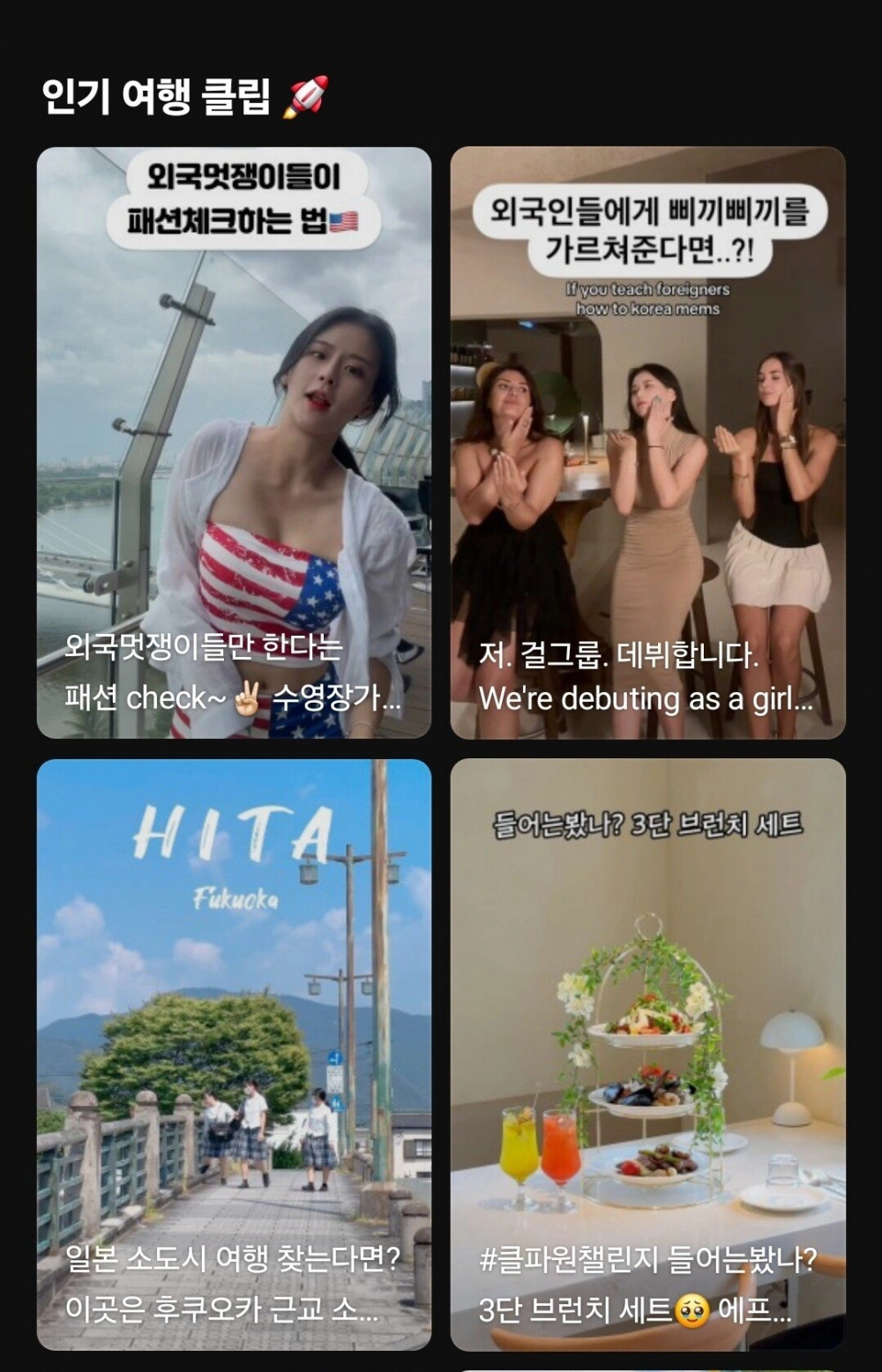 네이버 클립 레깅스 야벅지 미드 은꼴주의