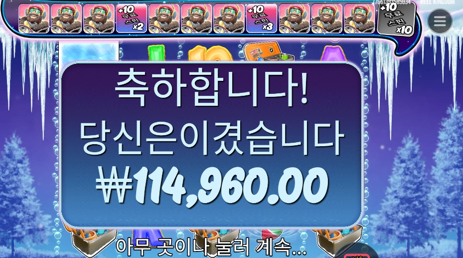 비거배스 블리자드 ５７５배