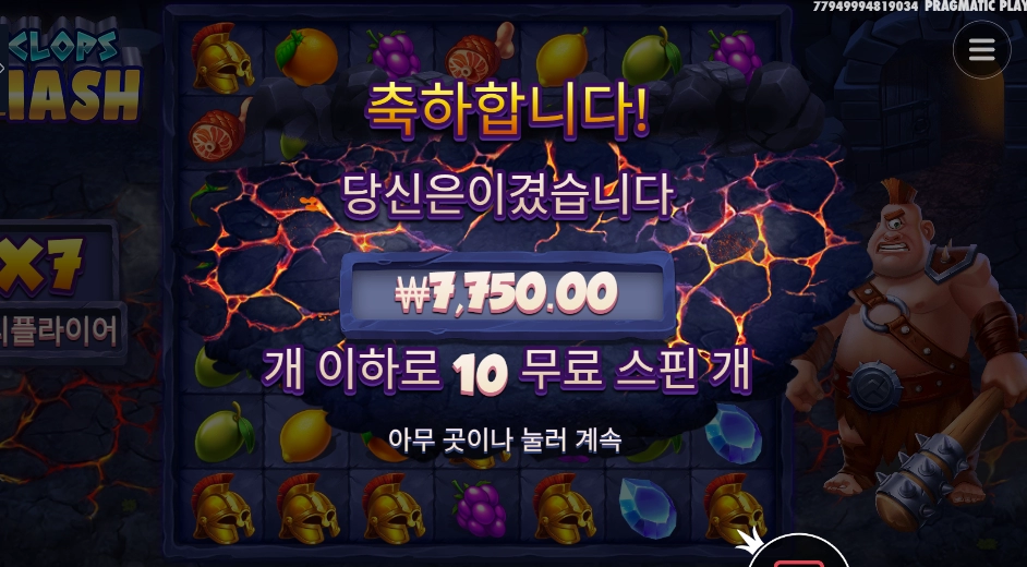 외눈박아 빠다 이리주세요