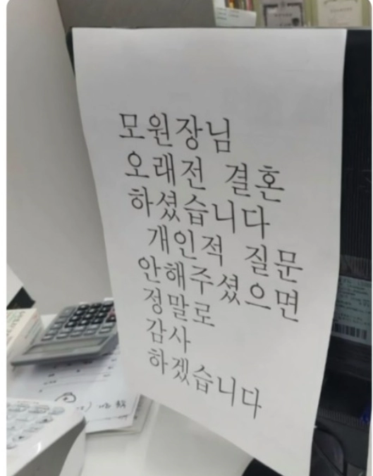 상견례 프리패스상이라는 원장님
