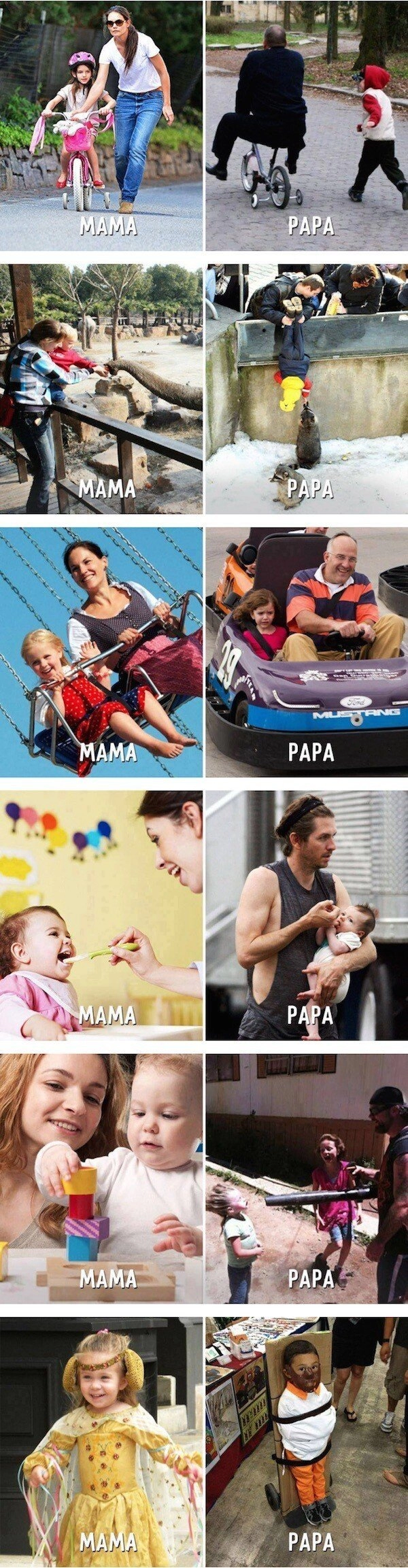 엄마와 아빠의 육아 차이.JPG