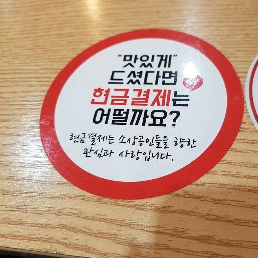 밥먹고 나서 은근 기분 다운되는 부분.