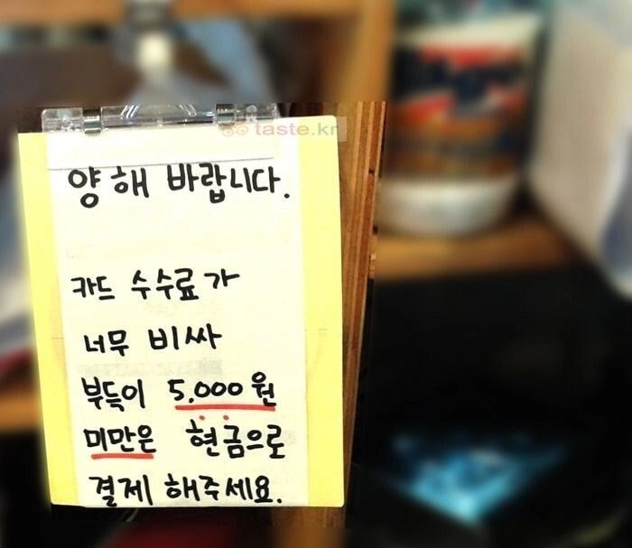 밥먹고 나서 은근 기분 다운되는 부분.