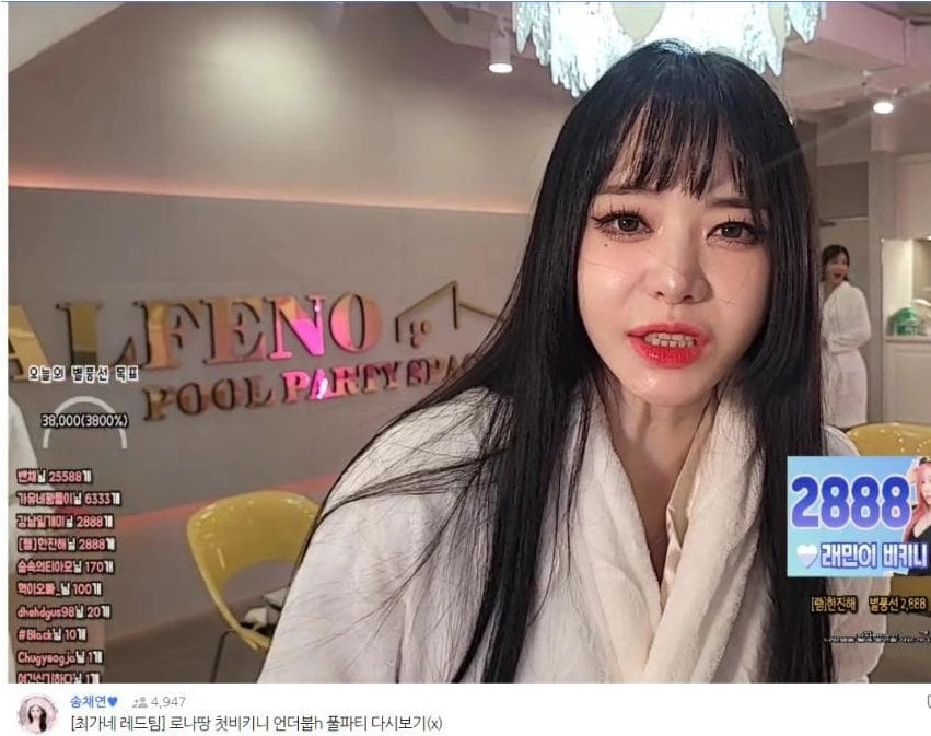 로나땅 서유리 X 민가유 풀빌라 비키니 옆슴 노출