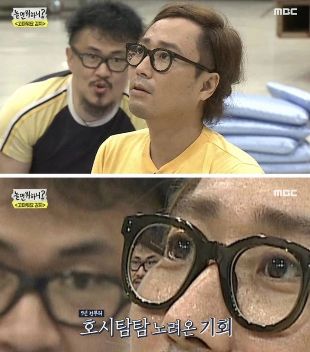 안경에 봉인된 데프콘