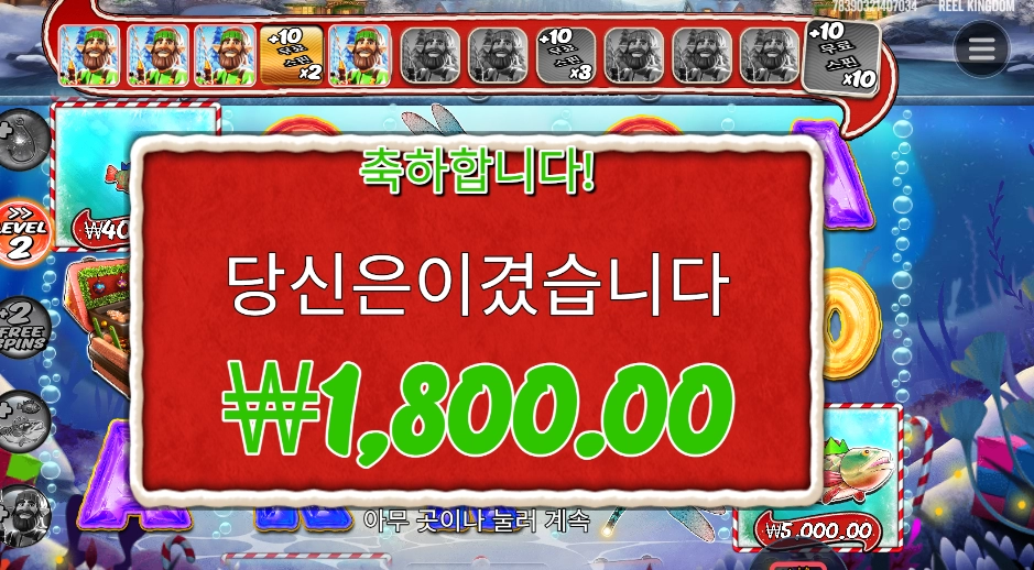 크리스마스 배쉬 아웃