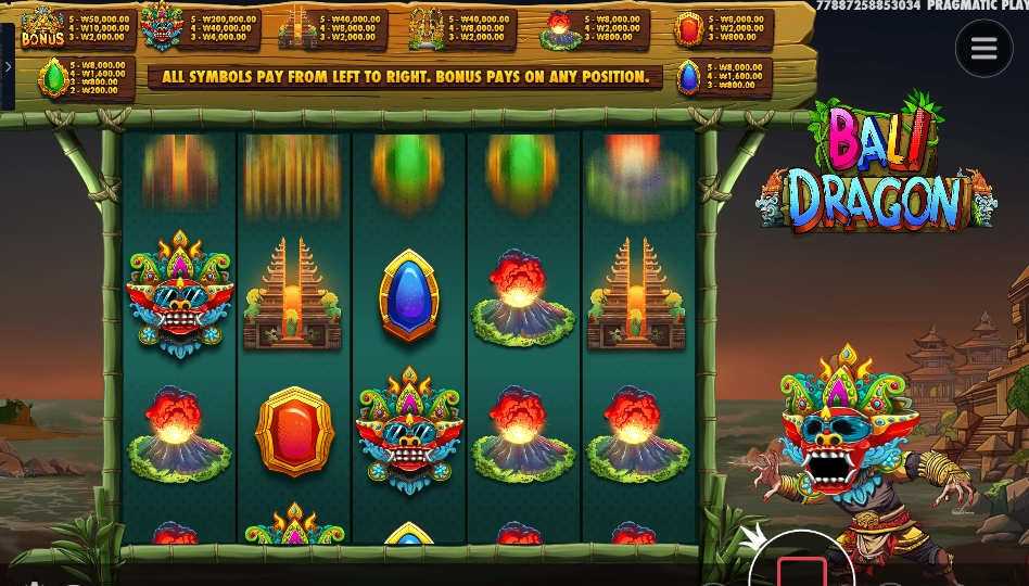 발리 드래곤 바닥 후기