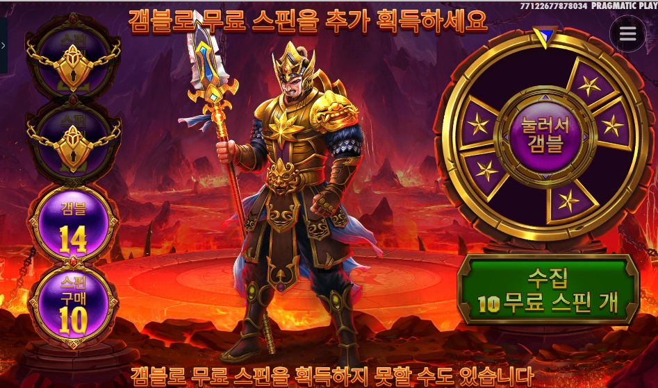 레전드 오브 히어로즈 메가웨이즈 겜블