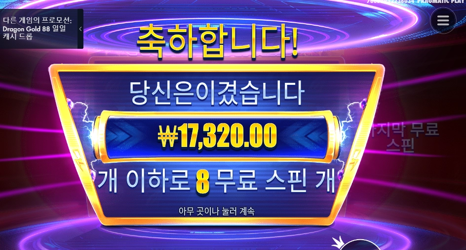 돈다발 언제줘요