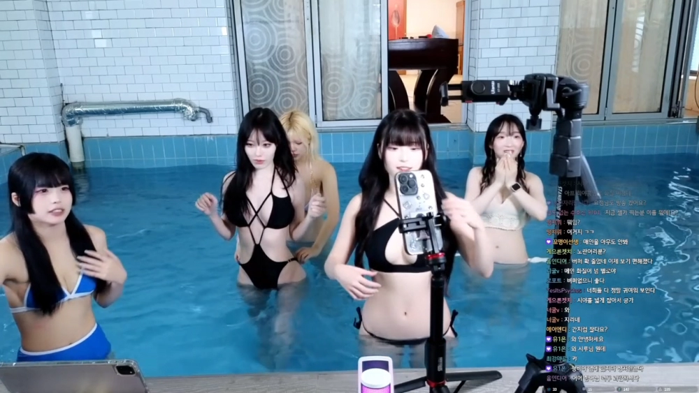 치지직 여캠 풀빌라 비키니 떼방