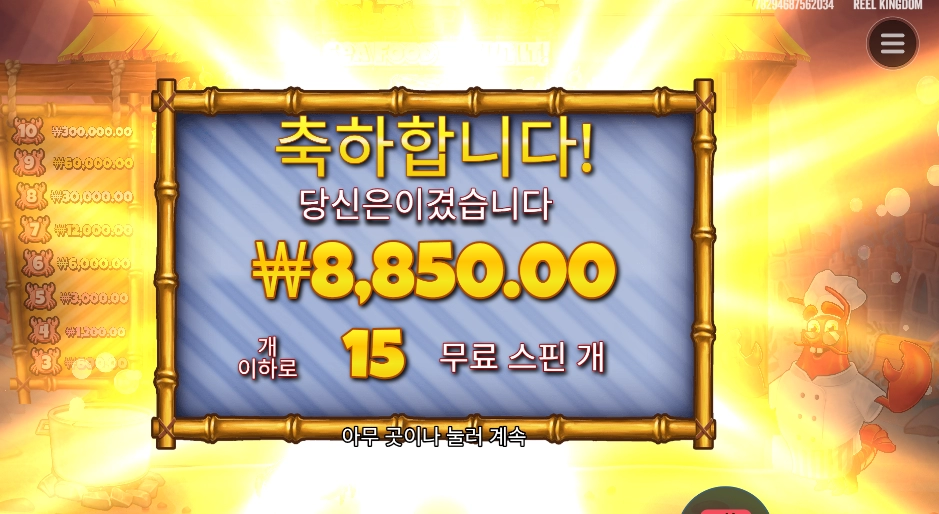 랍스터 밥 후기