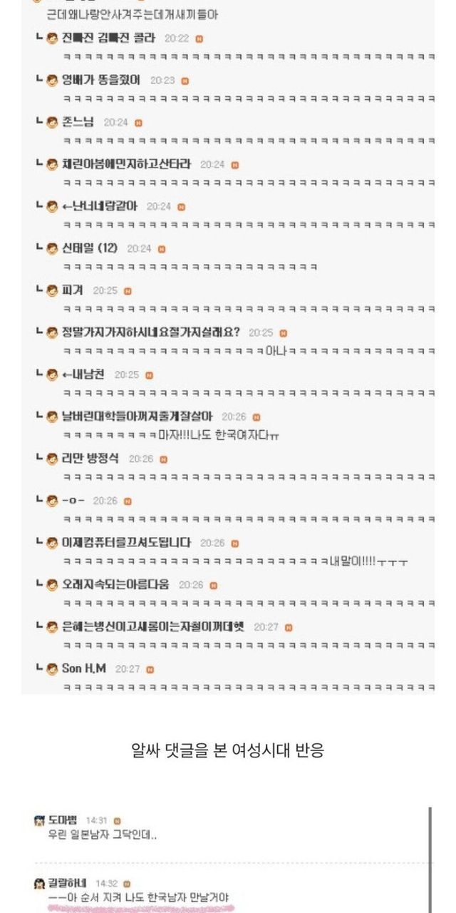 남녀 성별 갈등 없던 시절