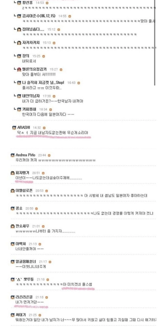 남녀 성별 갈등 없던 시절