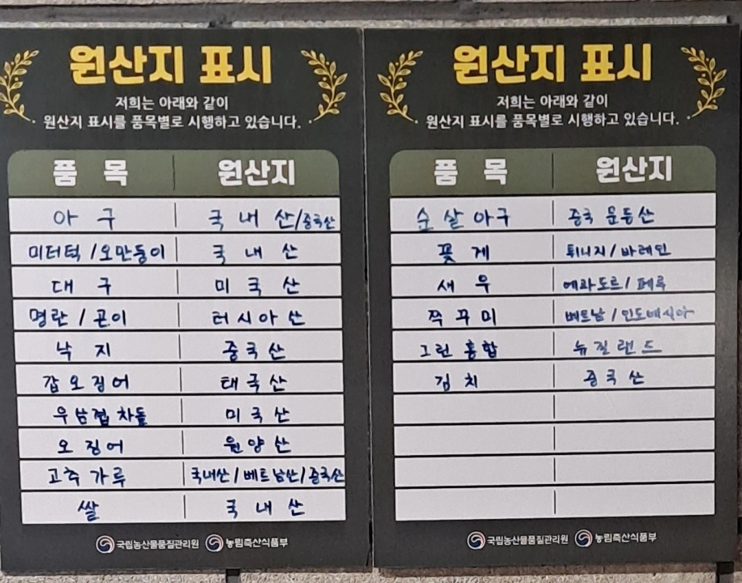 전세계가 만든 해물 요리