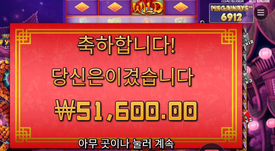 플로팅 드래곤 5콩