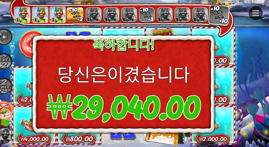 크리스마스 배시 곱2 진입