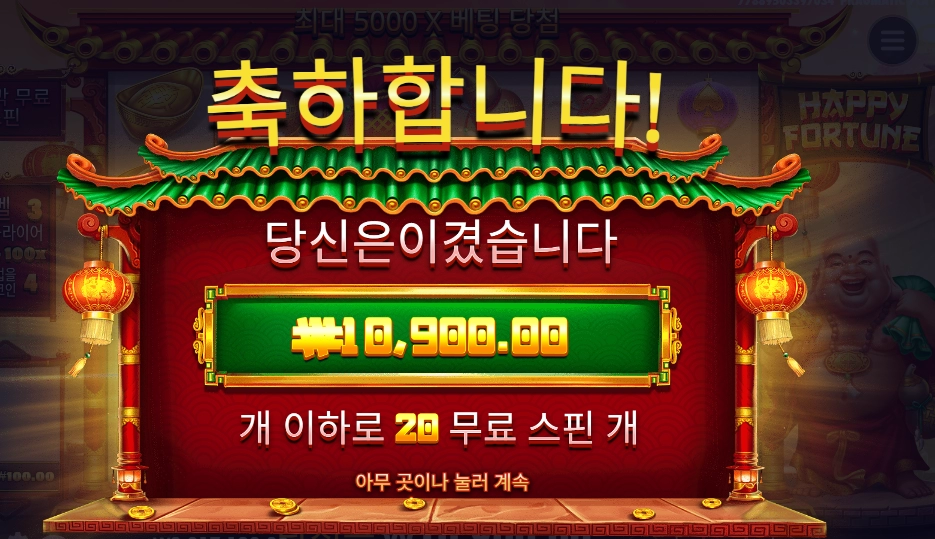 스님 배를 보세요