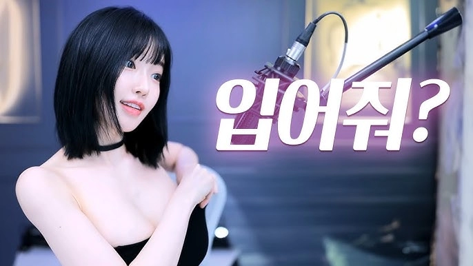 BJ 과즙세연 평소 올리는 야짤 썸네일