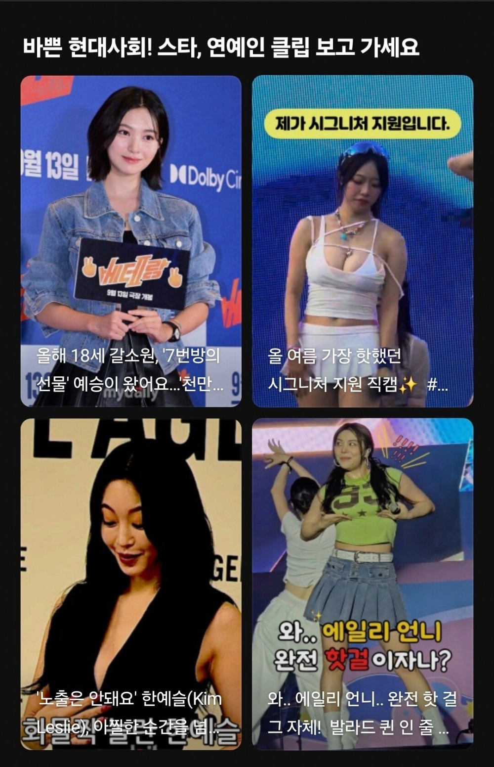 네이버 클립 레깅스 야벅지 미드 은꼴주의