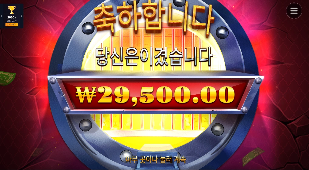 엠티 오브 뱅크