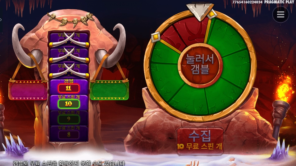 맘모스 골드 메가웨이즈 4겜블