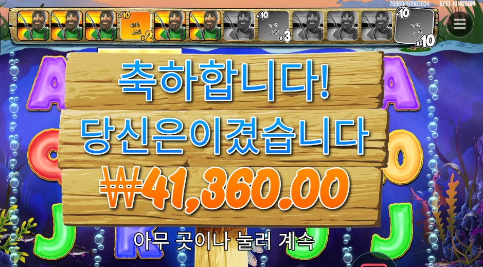 홀드 앤 스피너