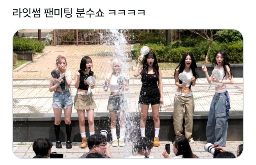 팬미팅 분수쇼ㅋㅋㅋ