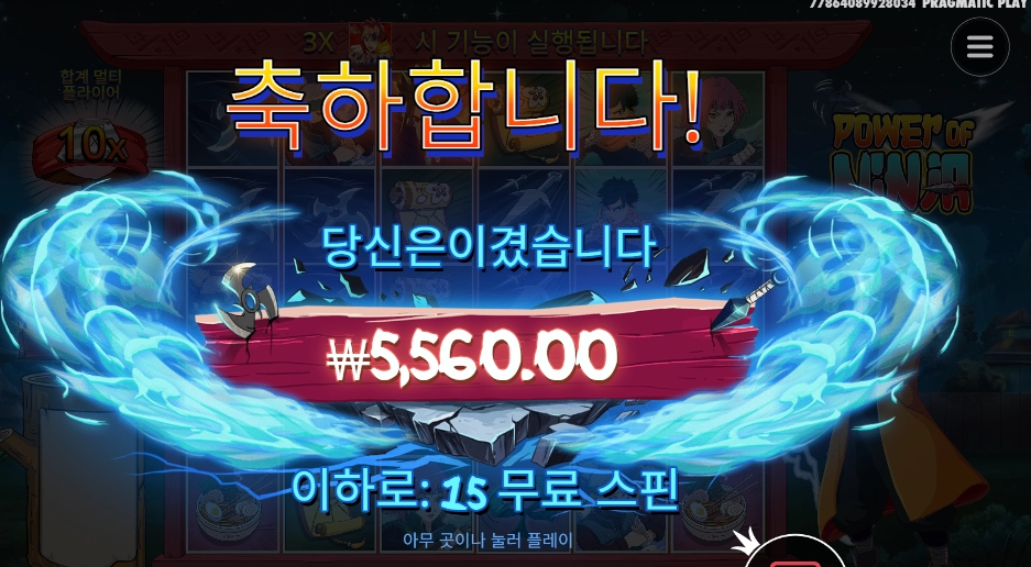 닌자야 일 안할기가