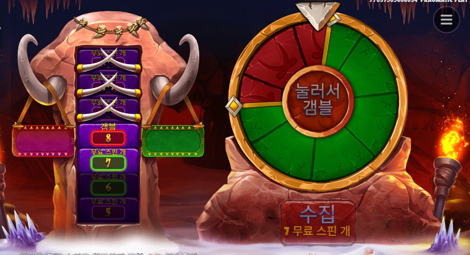 맘모스 골드 메가웨이즈 겜블