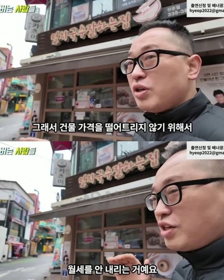건물주들이 월세를 안내리는 이유