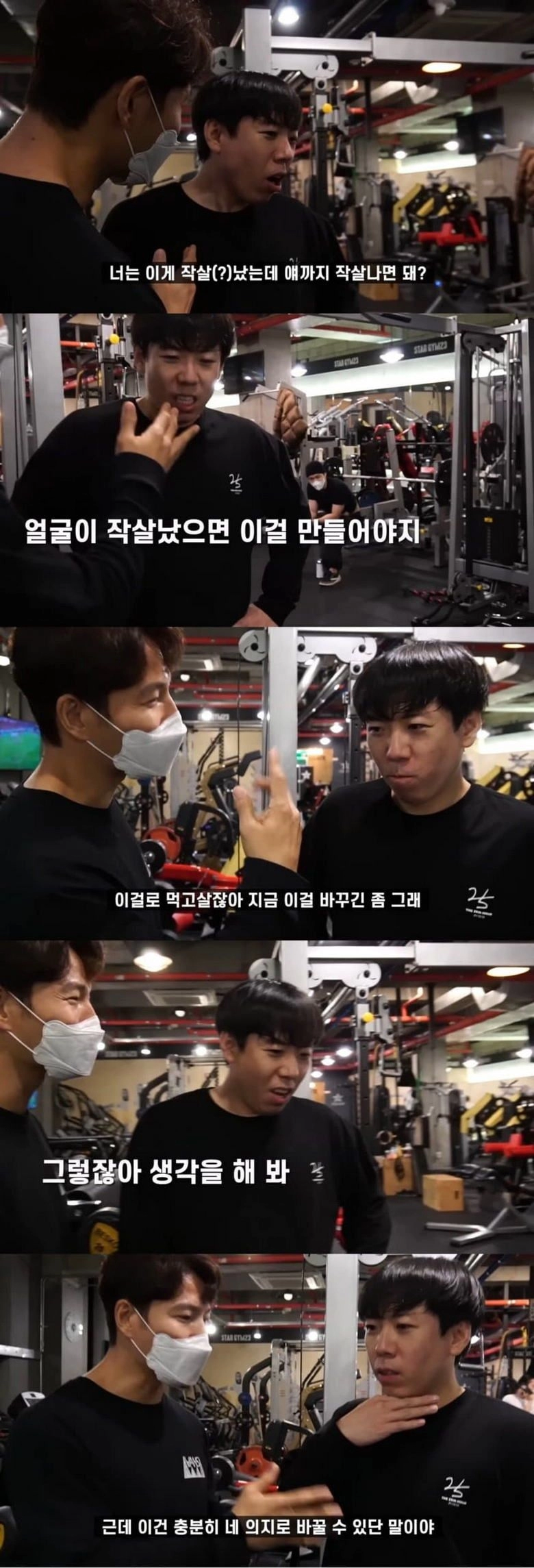 못생긴 애들은 대체 왜 운동을 안하냐