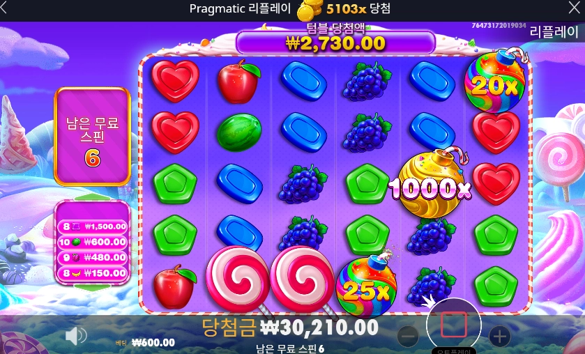 프라그마틱 슬롯리뷰 스위트 보난자 1000 드디어 천곱 떨어졌네요