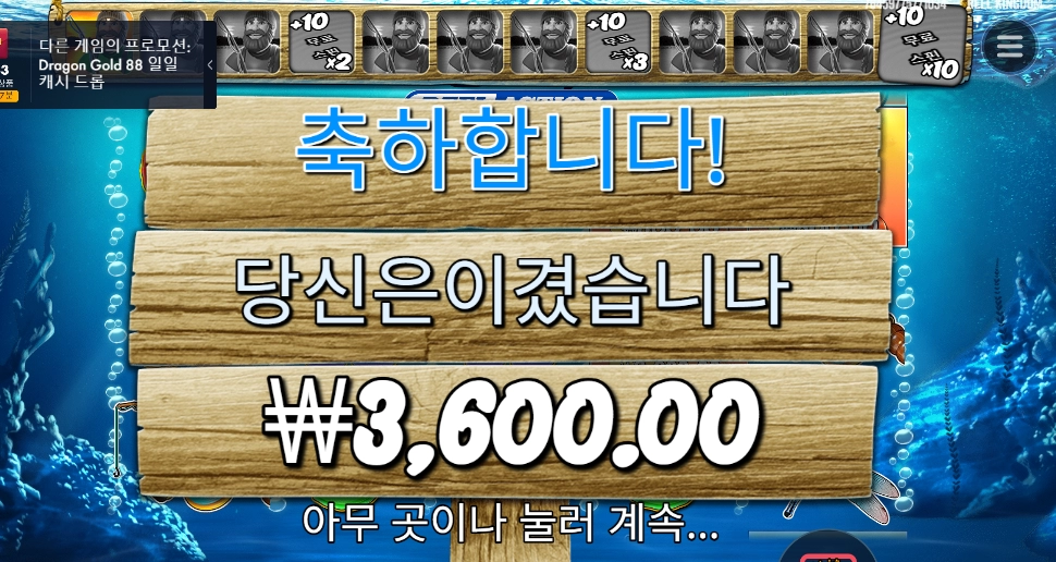 섭섭하다 보난자