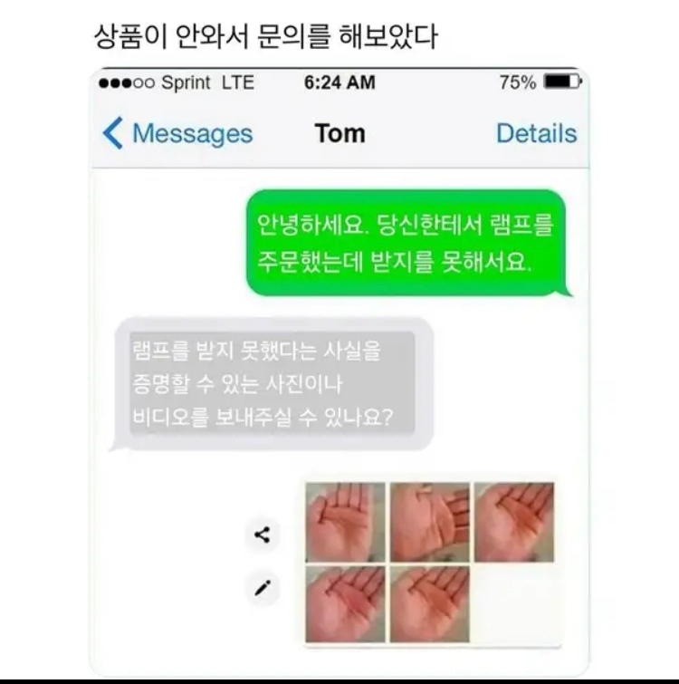 상품이 안와서 문의함ㅋㅋㅋㅋㅋㅋㅋㅋㅋ