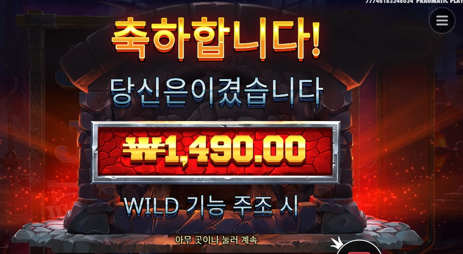 주조는 여기까지