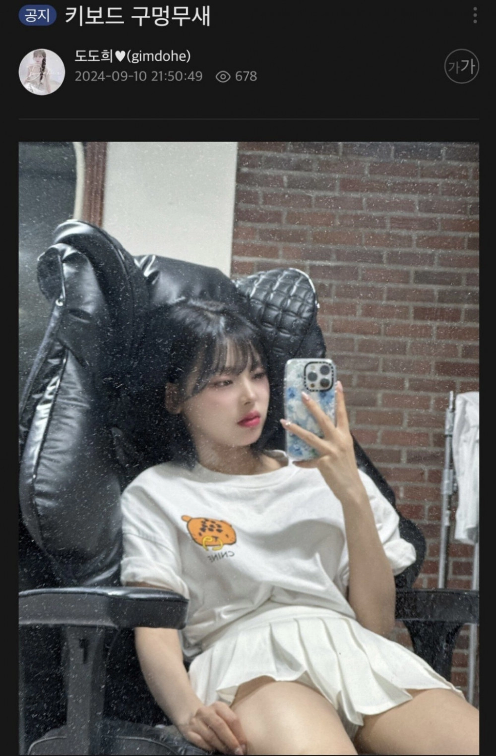 어느 여캠의 공지사진 테니스 치마 도끼자국 노출