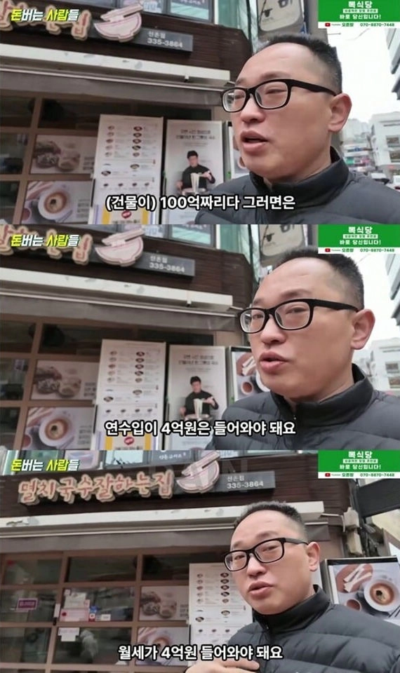 건물주들이 월세를 안내리는 이유