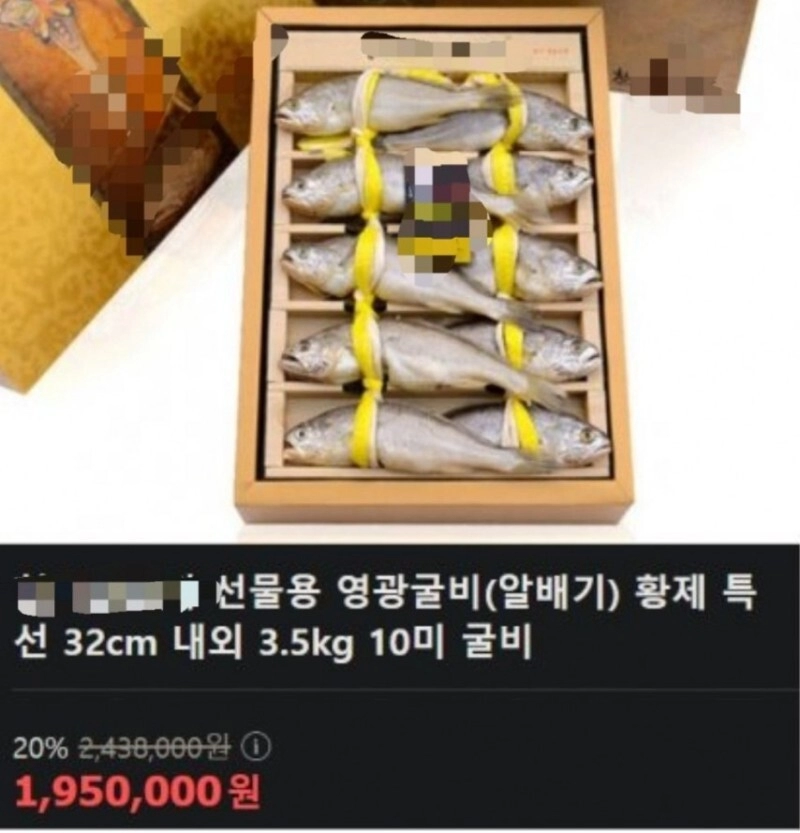 진짜 부자들끼리 한다는 명절 선물
