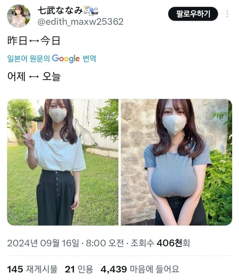 역대급 반전 힘숨찐녀 묵직한 미드 레전드